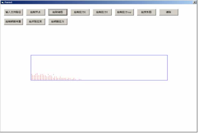 Application of RCPEFG----1: Bending of RC Beams 