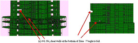 Figure 13 Collapse process of Shanghai Tower subjected to El-Centro in X direction 