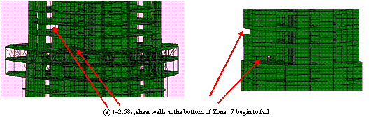 Figure 13 Collapse process of Shanghai Tower subjected to El-Centro in X direction 